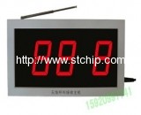 無線服務呼叫器語音報號